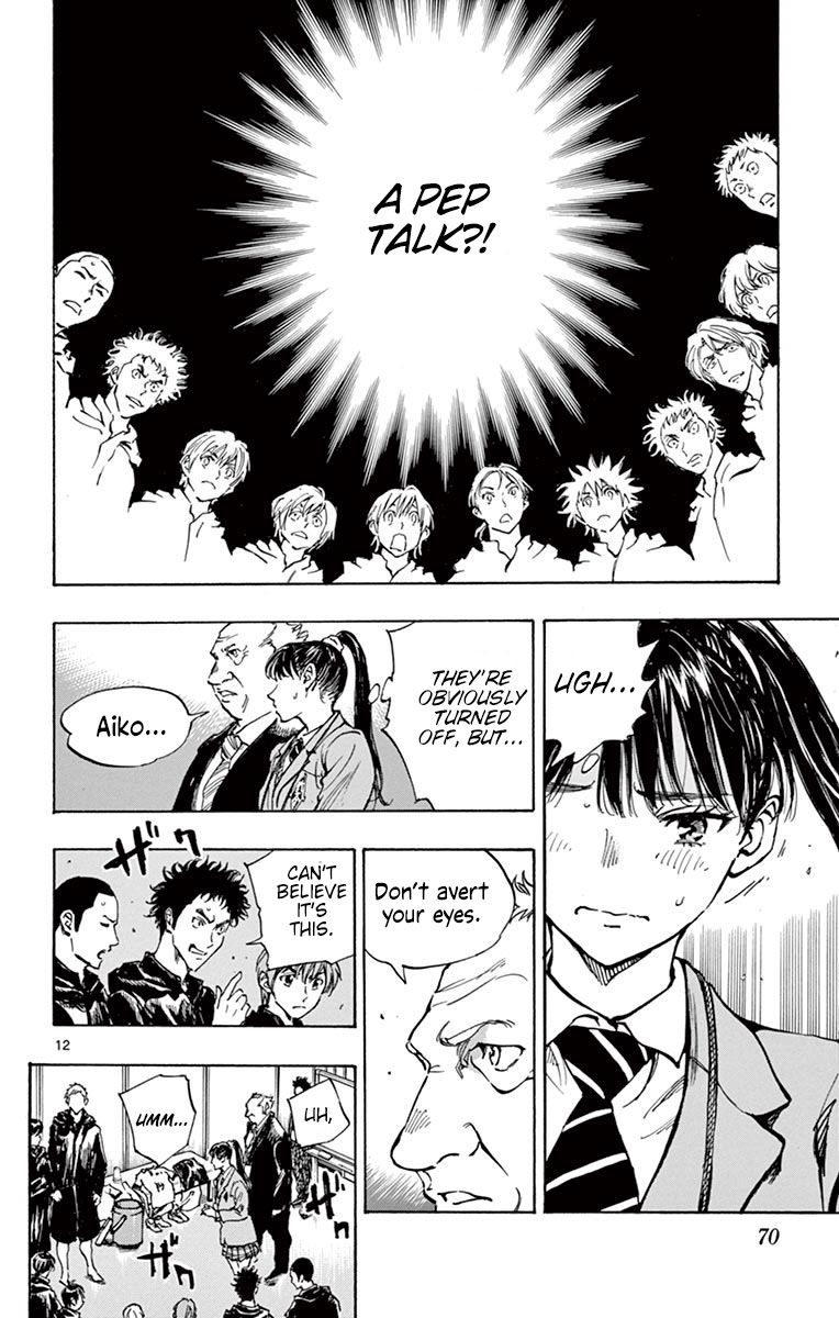 Page 12 of Chapter 241