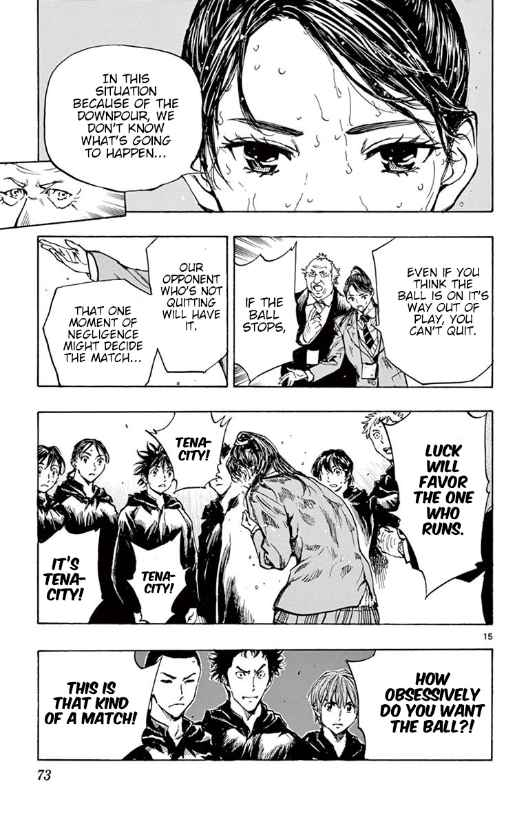 Page 15 of Chapter 241