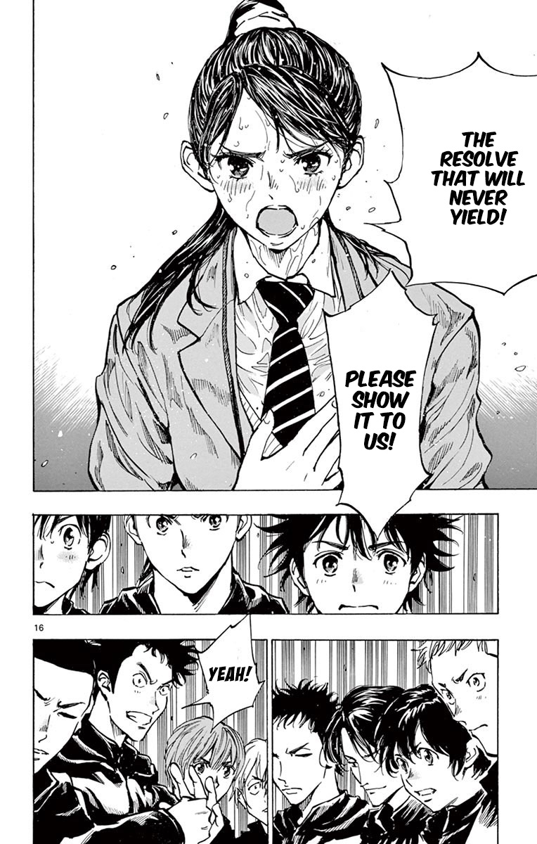 Page 16 of Chapter 241