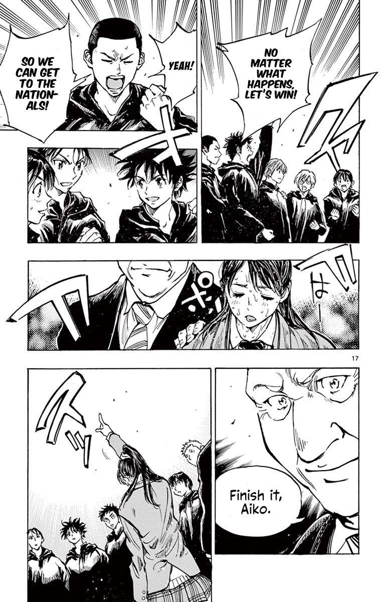 Page 17 of Chapter 241