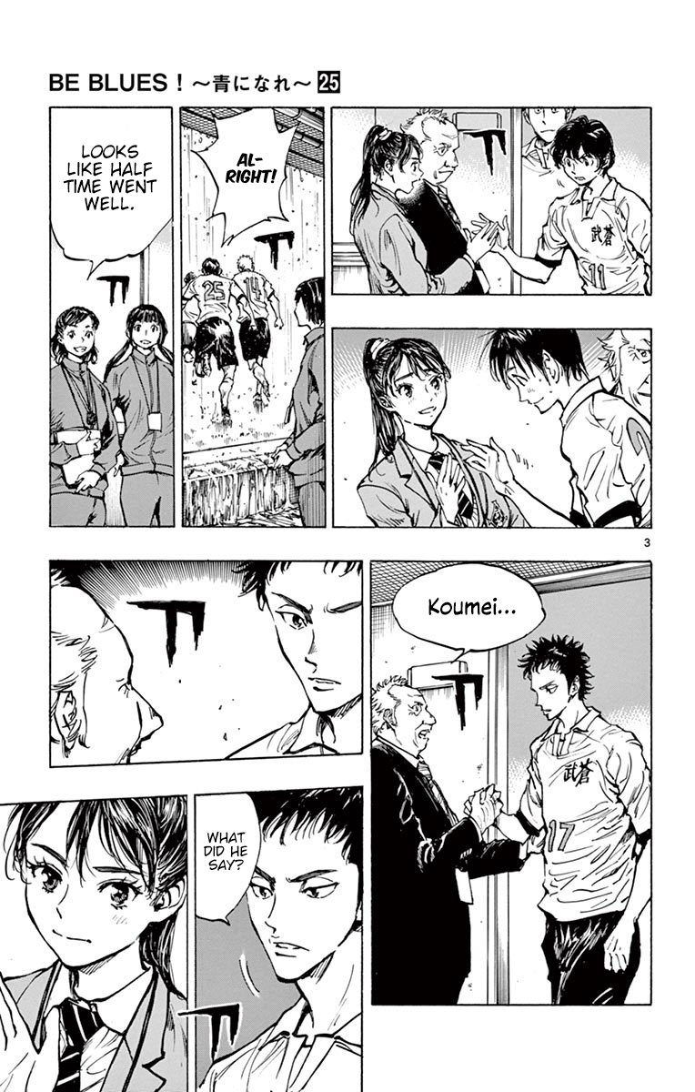 Page 3 of Chapter 242