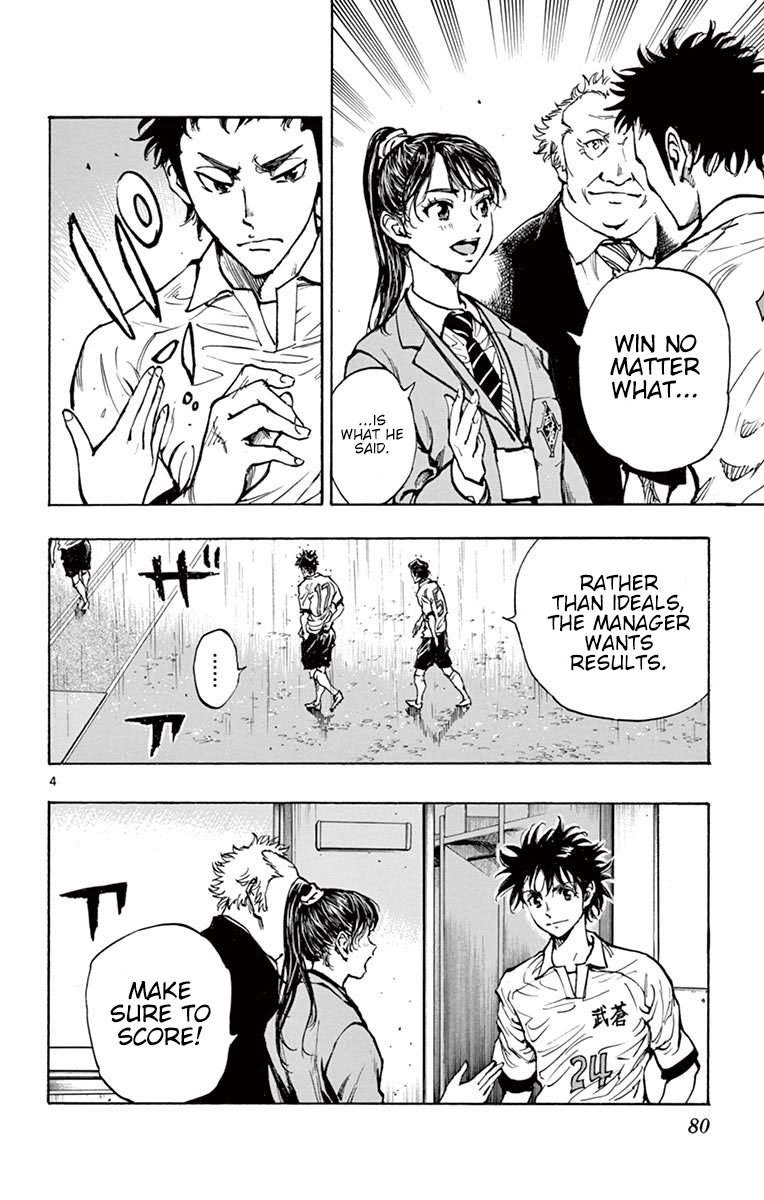 Page 4 of Chapter 242
