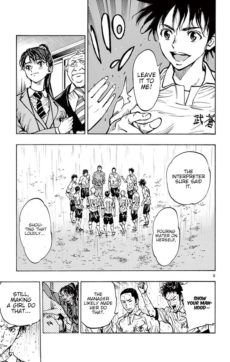 Page 5 of Chapter 242