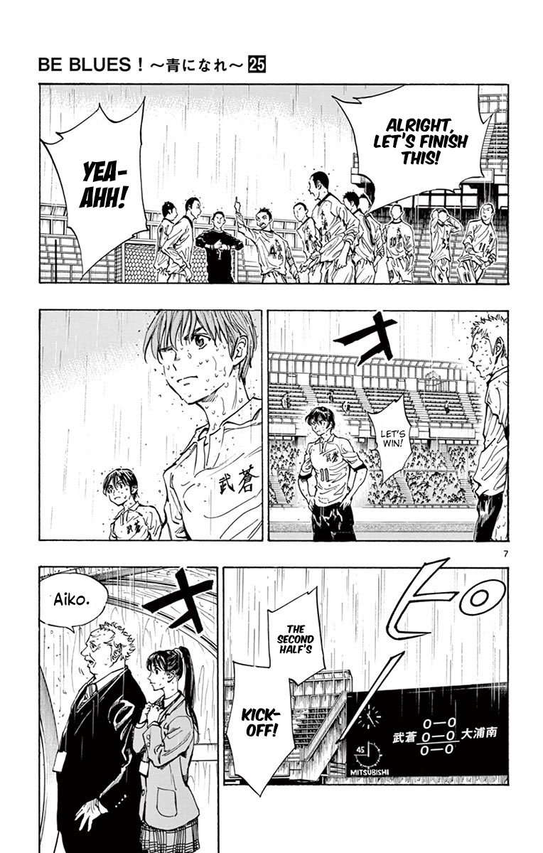 Page 7 of Chapter 242