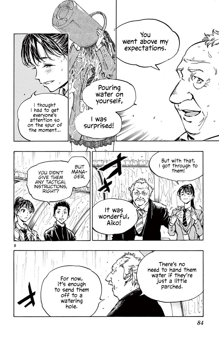 Page 8 of Chapter 242