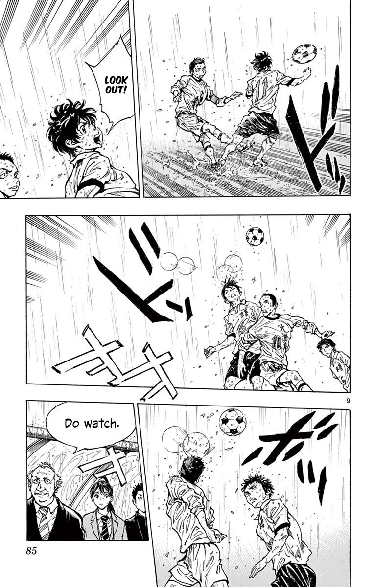 Page 9 of Chapter 242