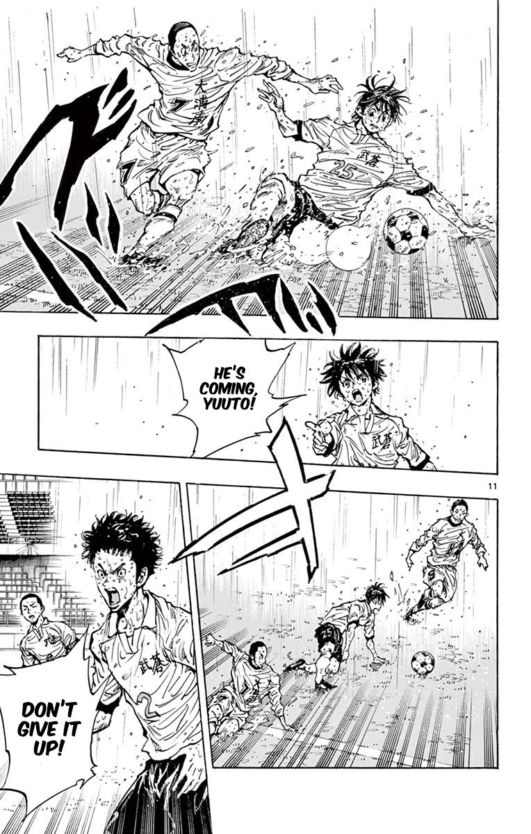 Page 11 of Chapter 242