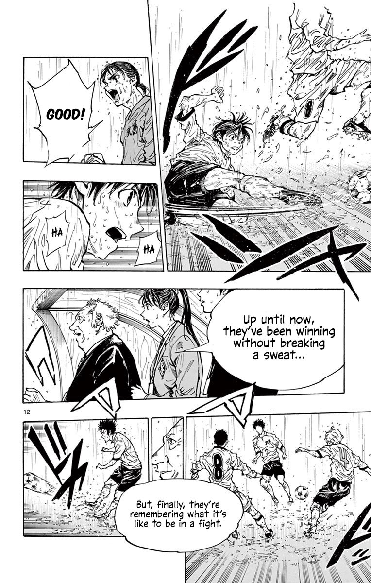 Page 12 of Chapter 242
