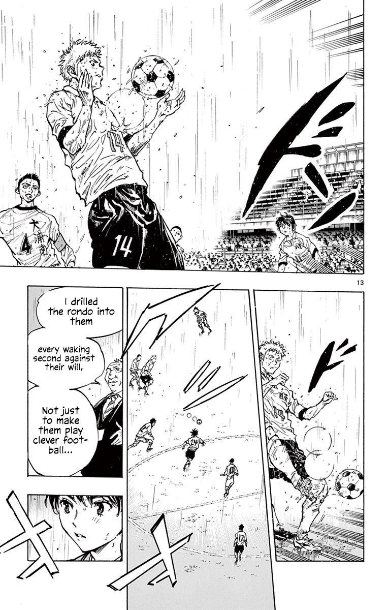 Page 13 of Chapter 242