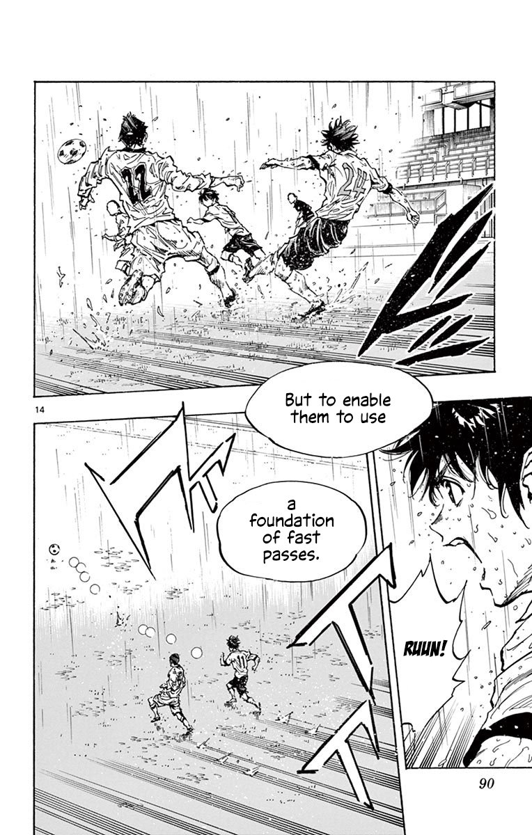 Page 14 of Chapter 242