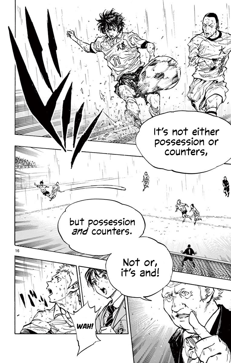 Page 16 of Chapter 242
