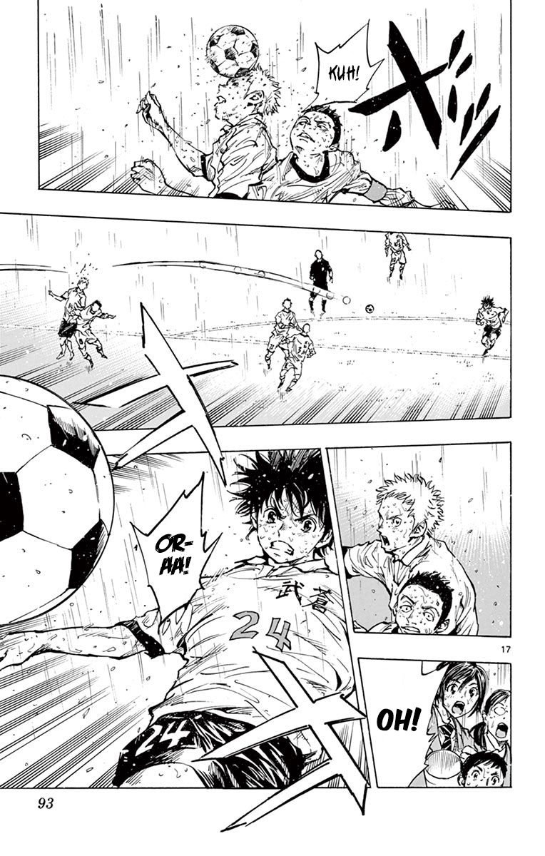 Page 17 of Chapter 242