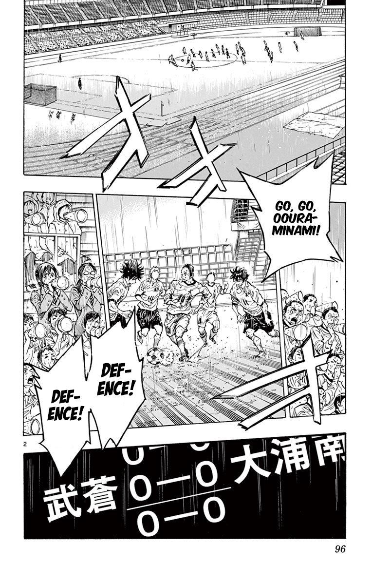 Page 2 of Chapter 243