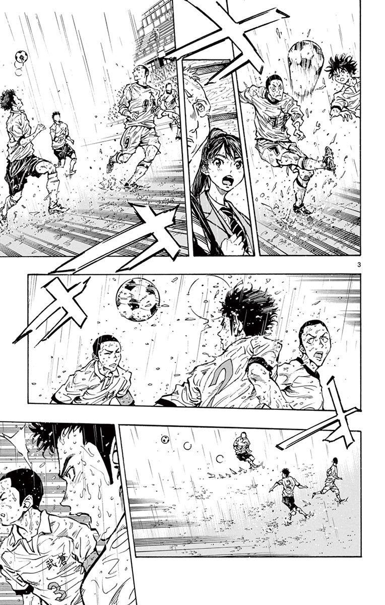 Page 3 of Chapter 243
