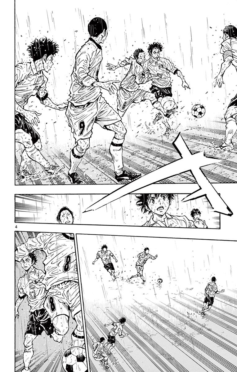 Page 4 of Chapter 243