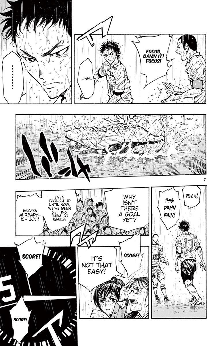 Page 7 of Chapter 243