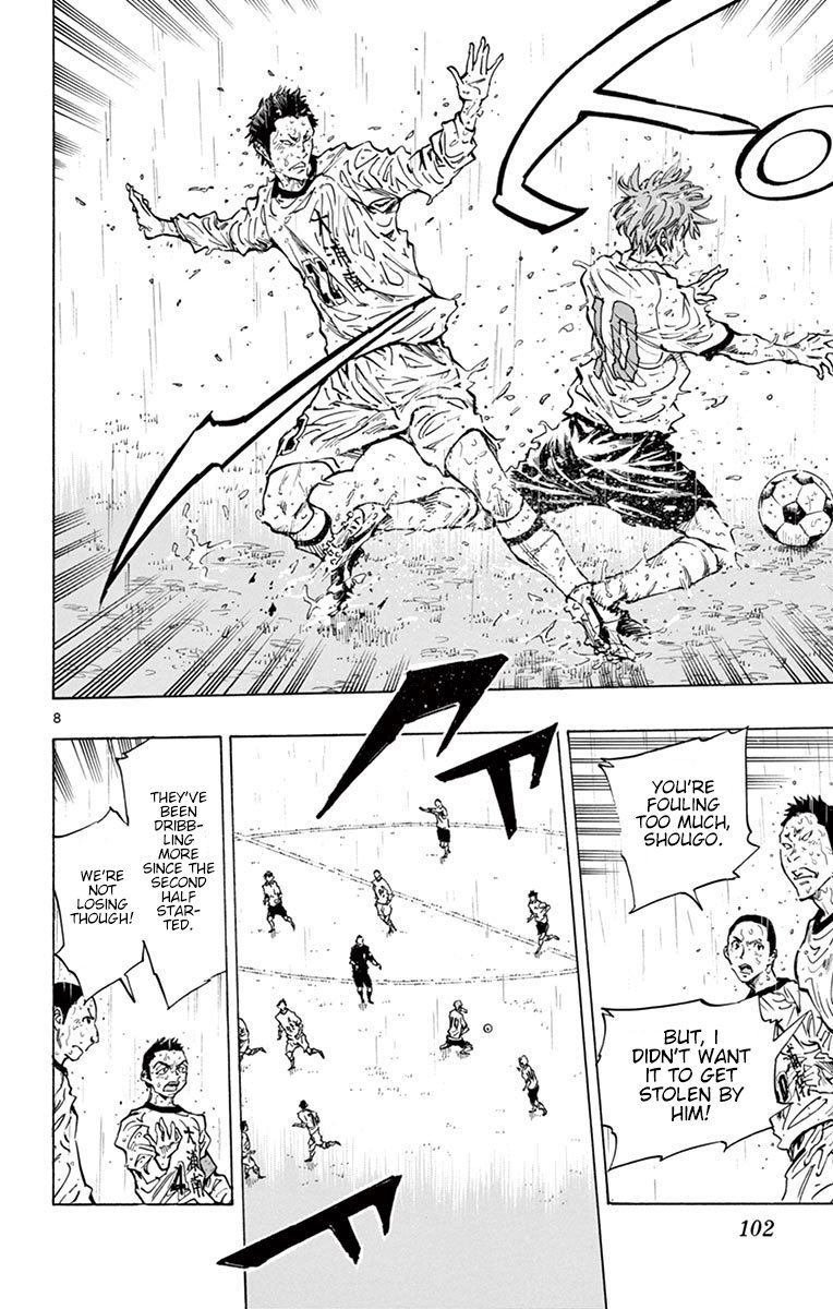 Page 8 of Chapter 243