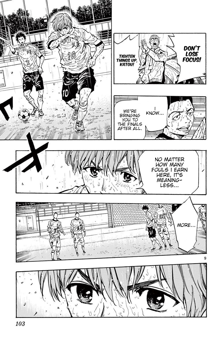 Page 9 of Chapter 243