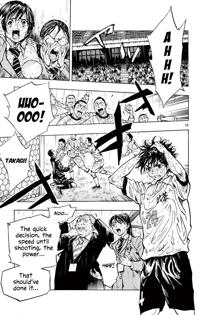 Page 15 of Chapter 243