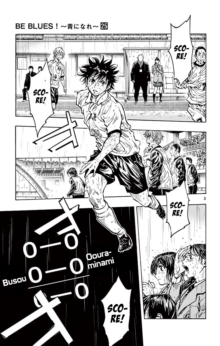Page 4 of Chapter 244