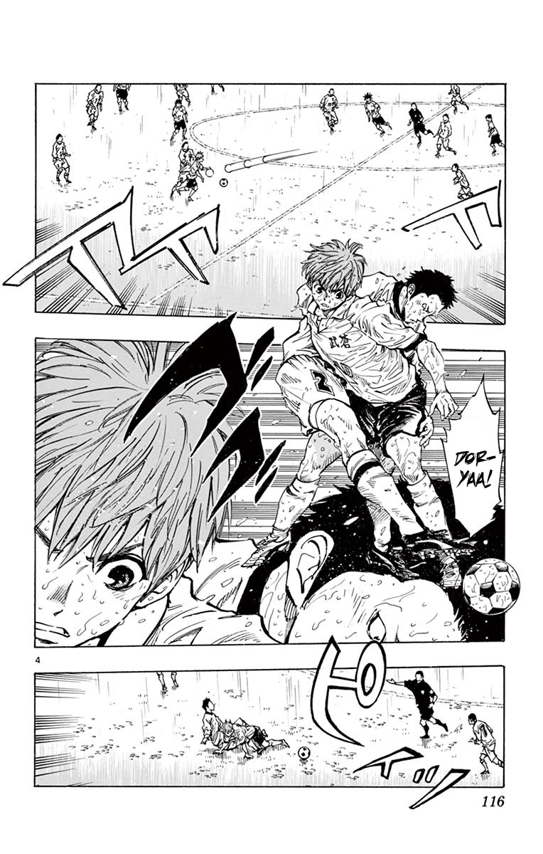 Page 5 of Chapter 244