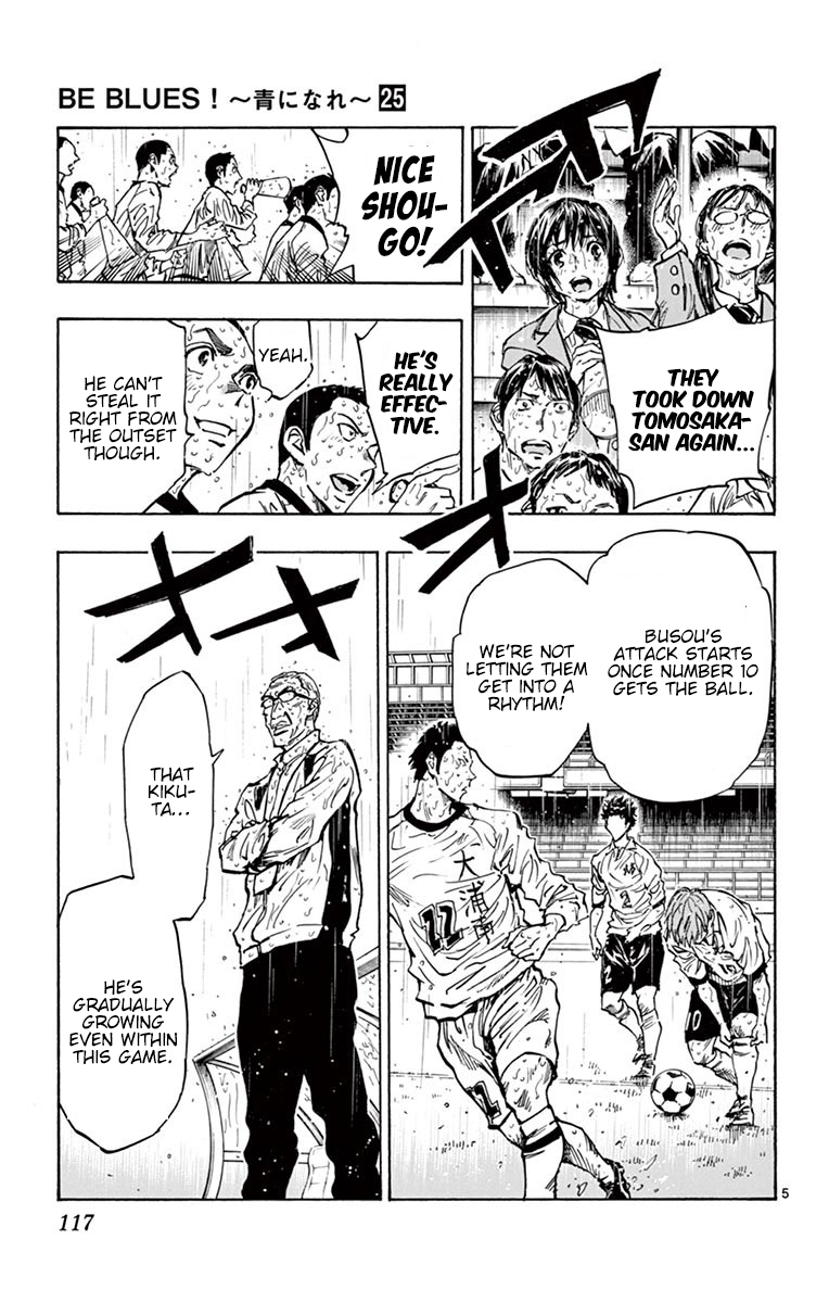 Page 6 of Chapter 244