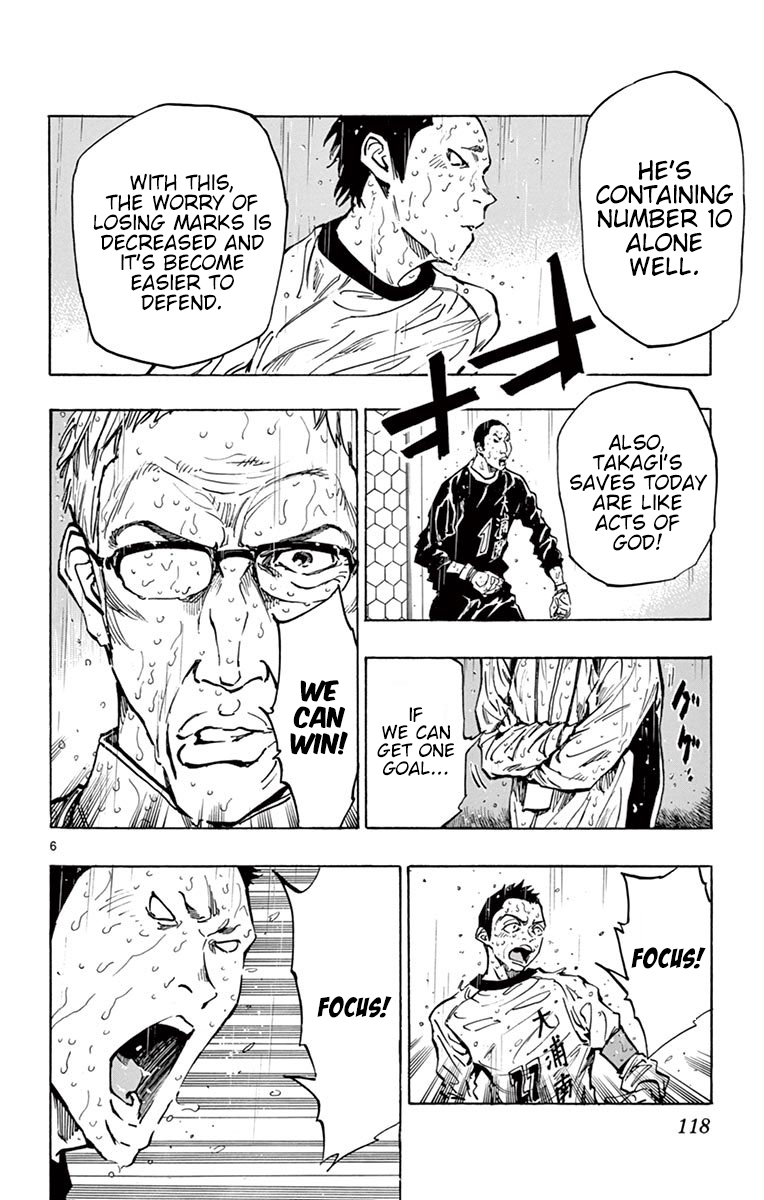 Page 7 of Chapter 244