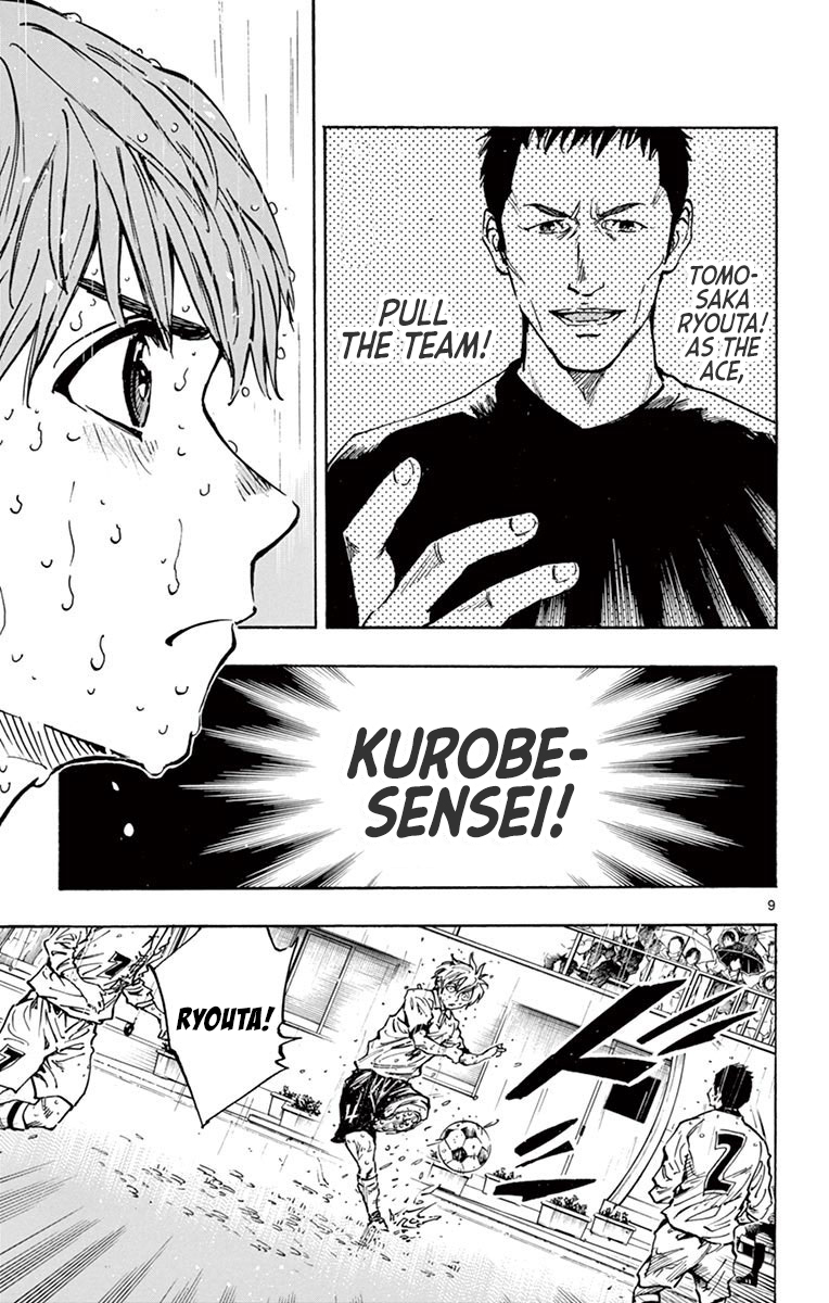 Page 10 of Chapter 244