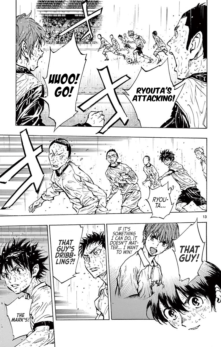 Page 14 of Chapter 244
