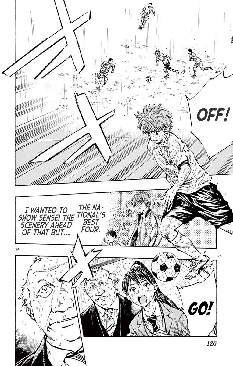 Page 15 of Chapter 244