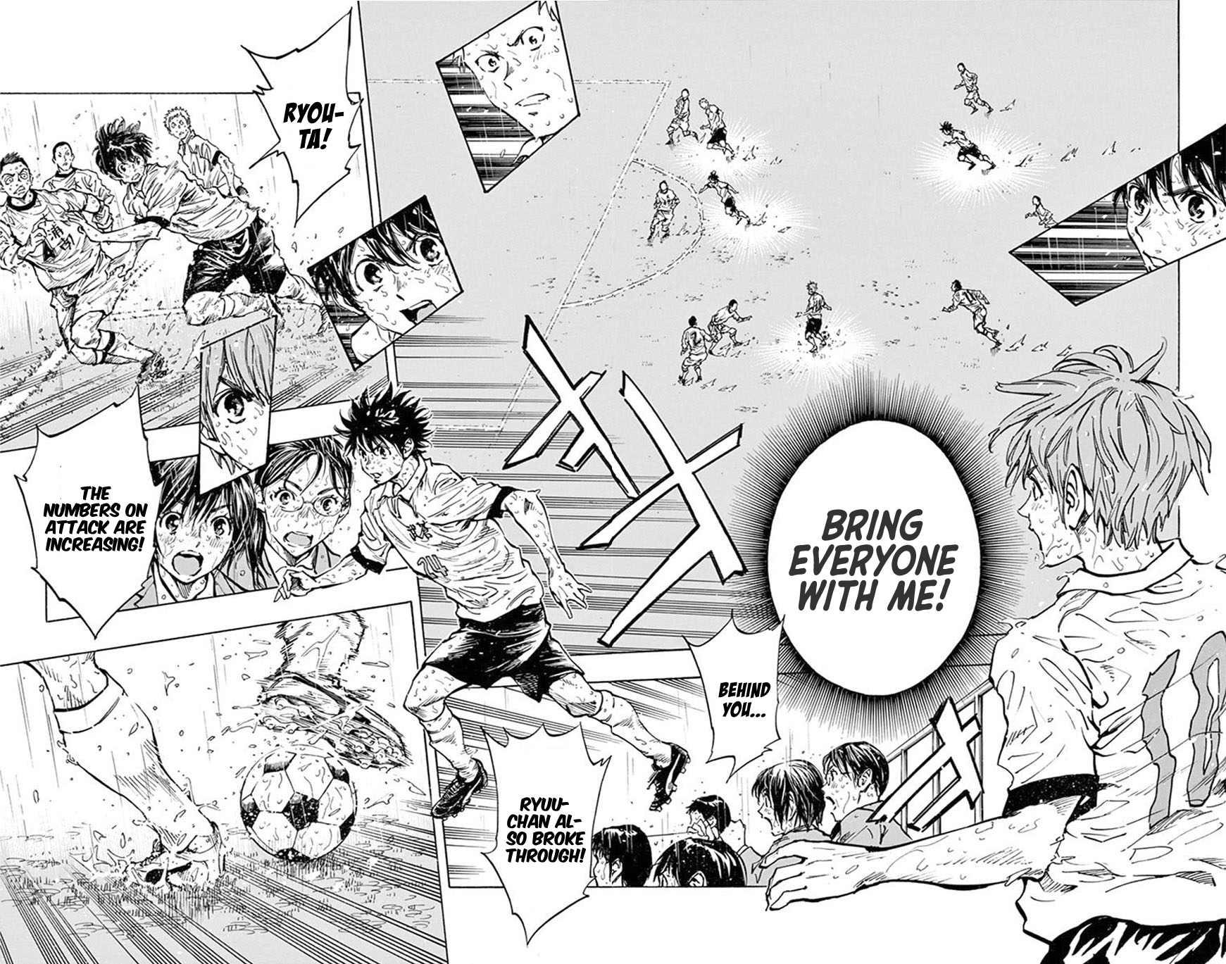 Page 17 of Chapter 244