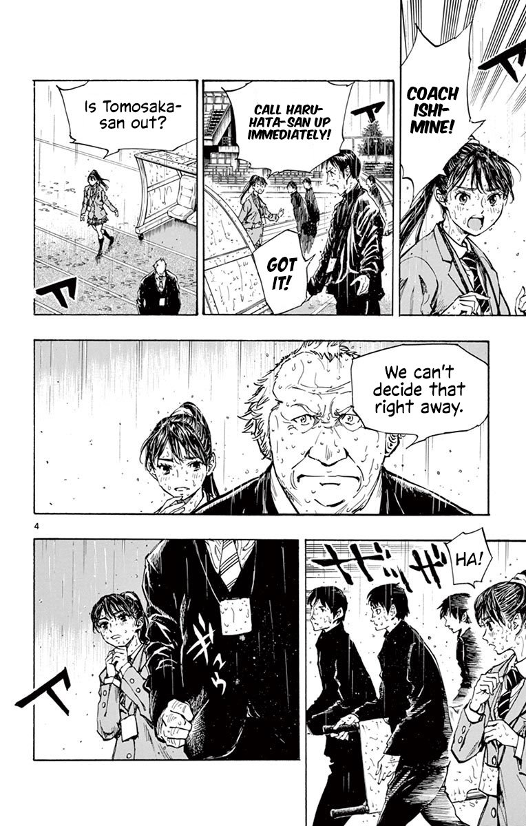 Page 4 of Chapter 245