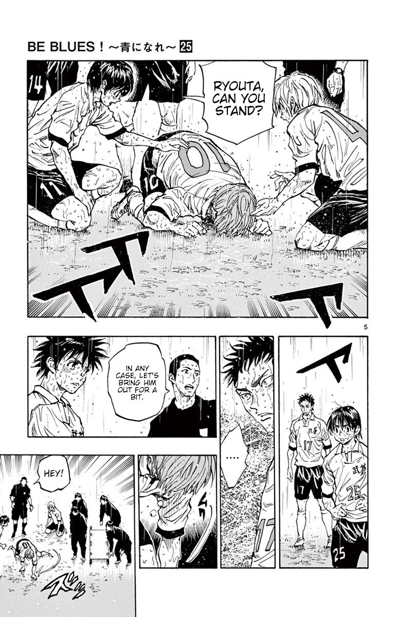 Page 5 of Chapter 245