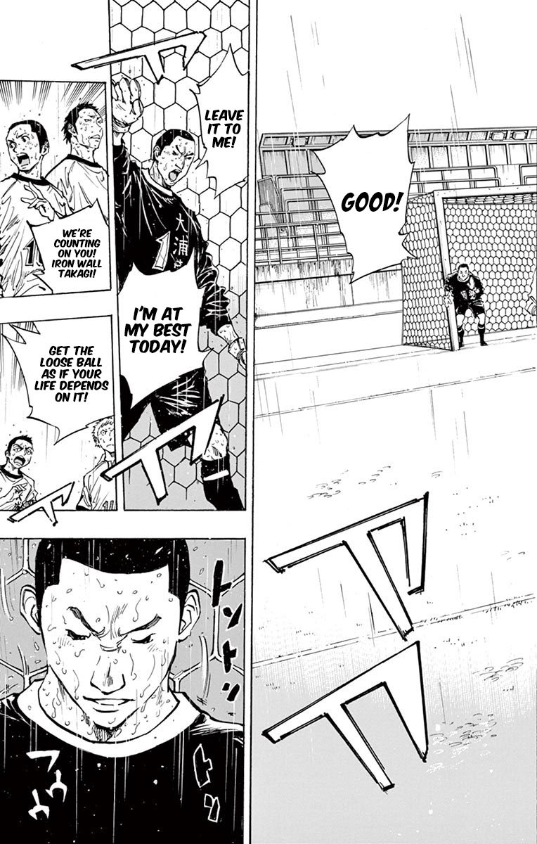 Page 11 of Chapter 245