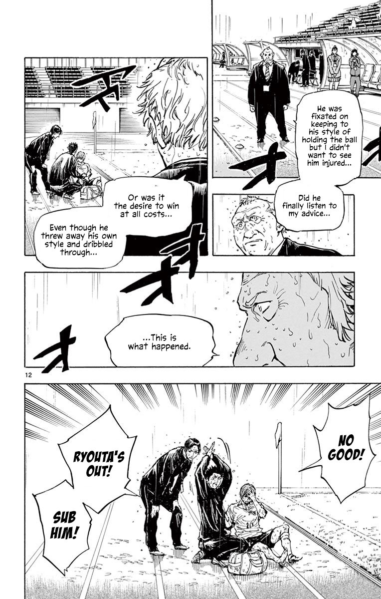 Page 12 of Chapter 245