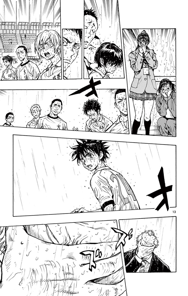 Page 13 of Chapter 245