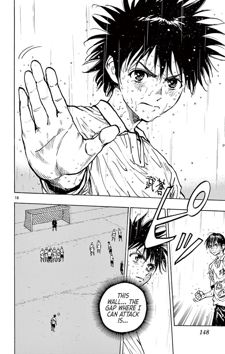 Page 16 of Chapter 245
