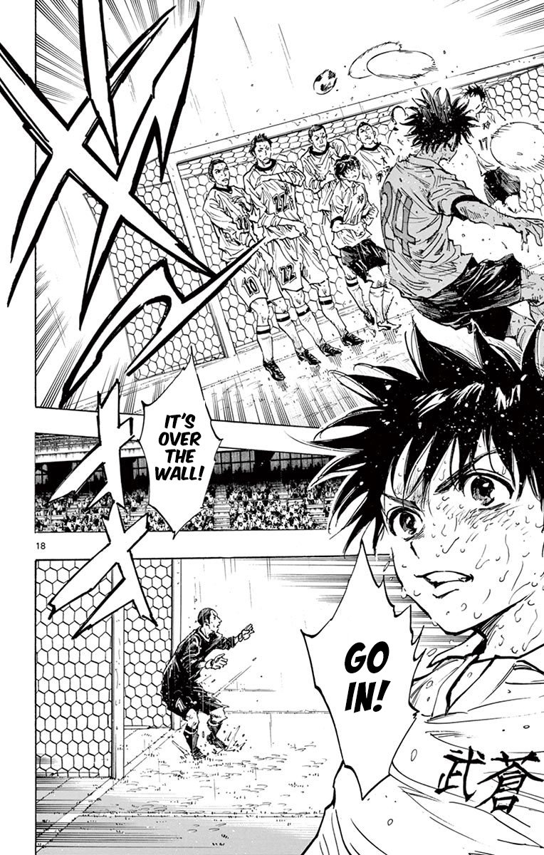 Page 18 of Chapter 245