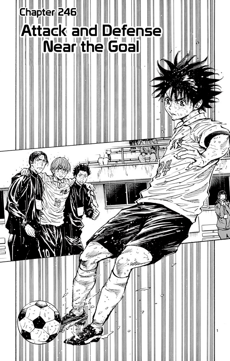 Page 1 of Chapter 246