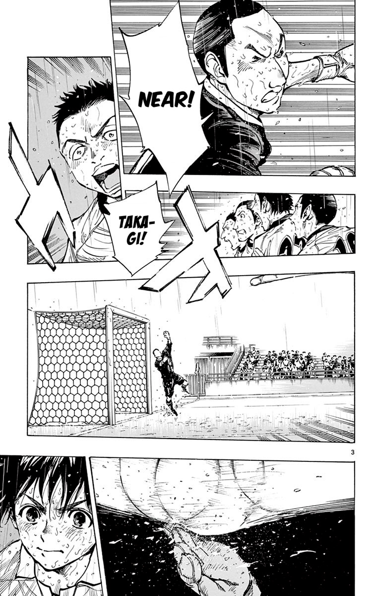 Page 3 of Chapter 246