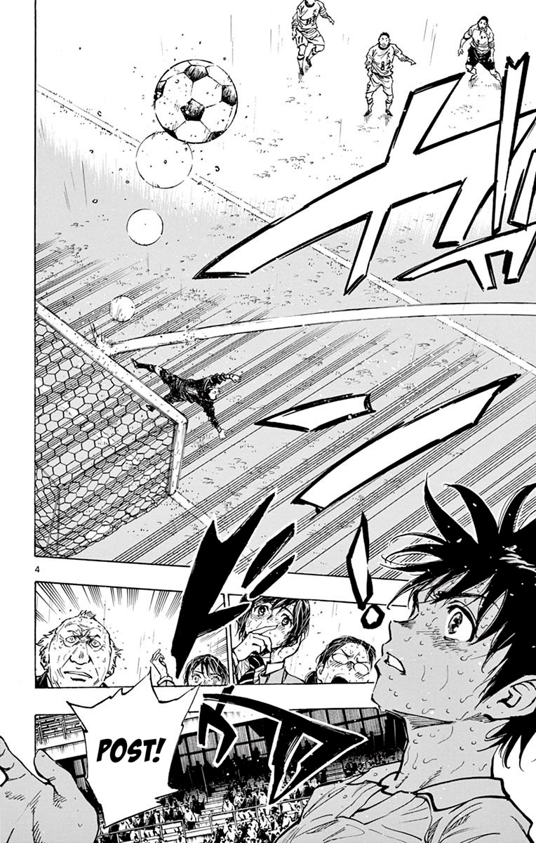 Page 4 of Chapter 246