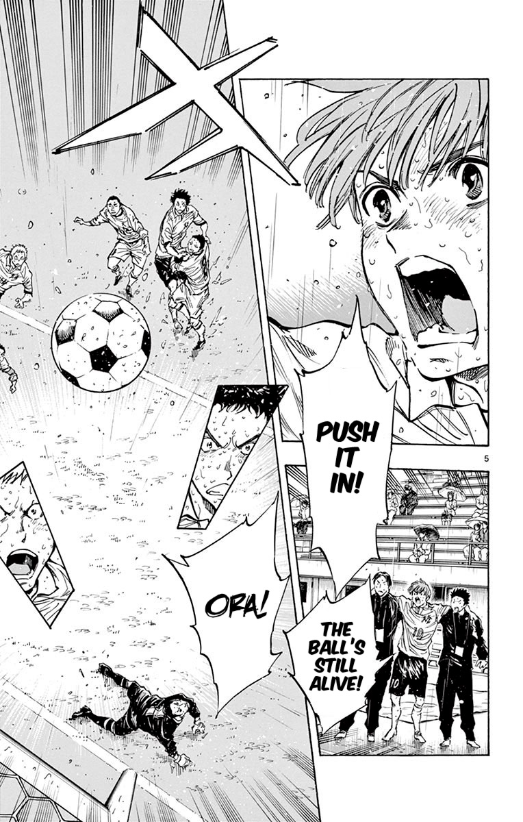 Page 5 of Chapter 246