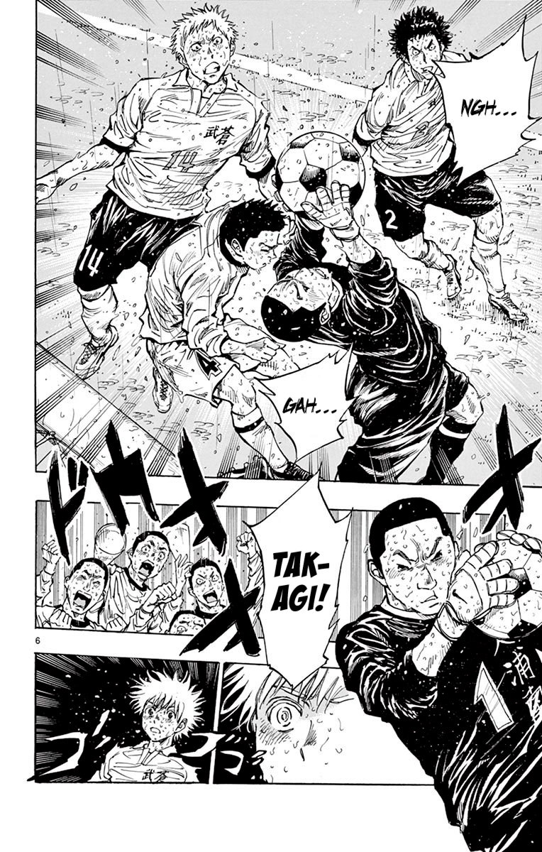 Page 6 of Chapter 246