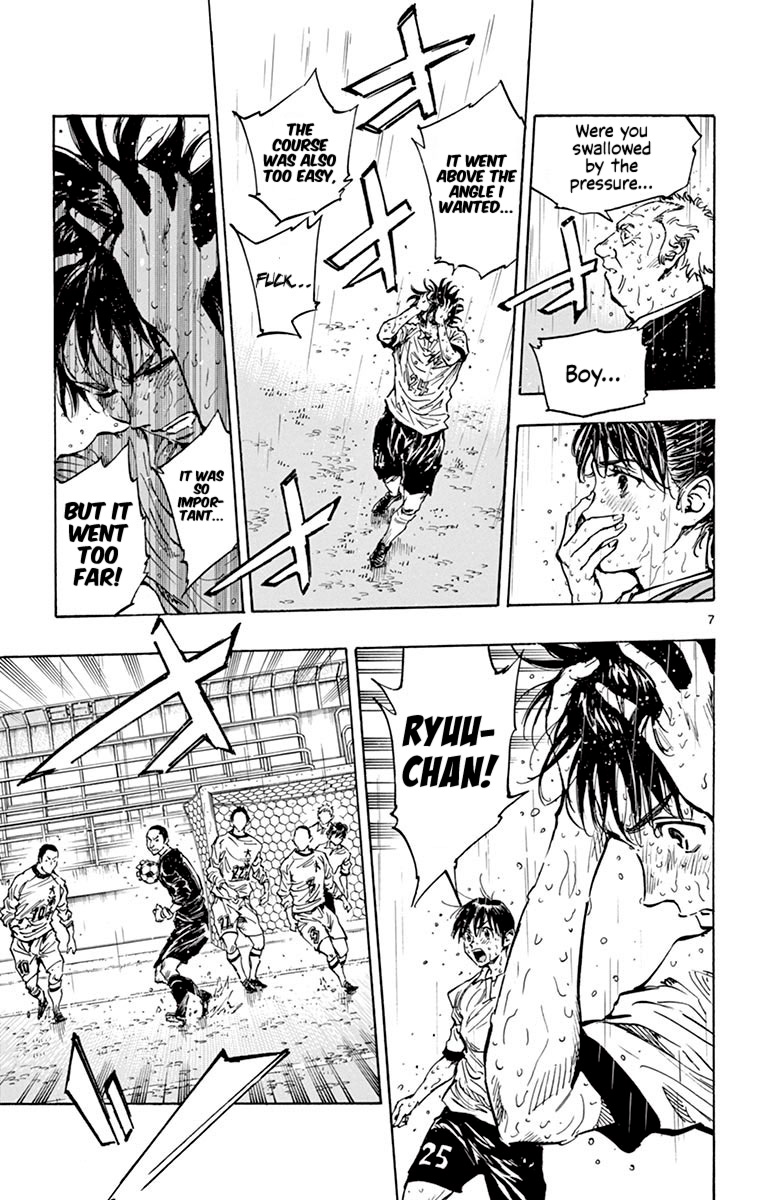 Page 7 of Chapter 246