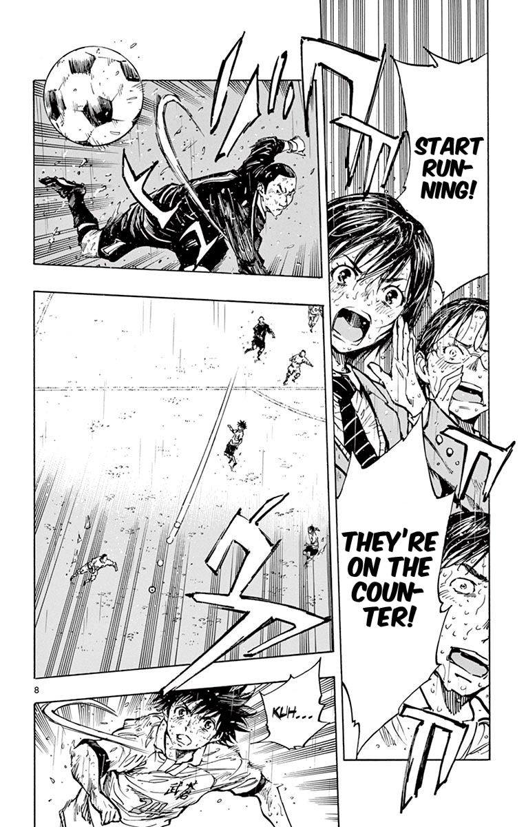 Page 8 of Chapter 246