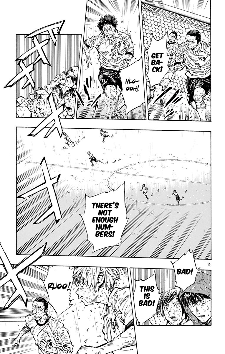 Page 9 of Chapter 246