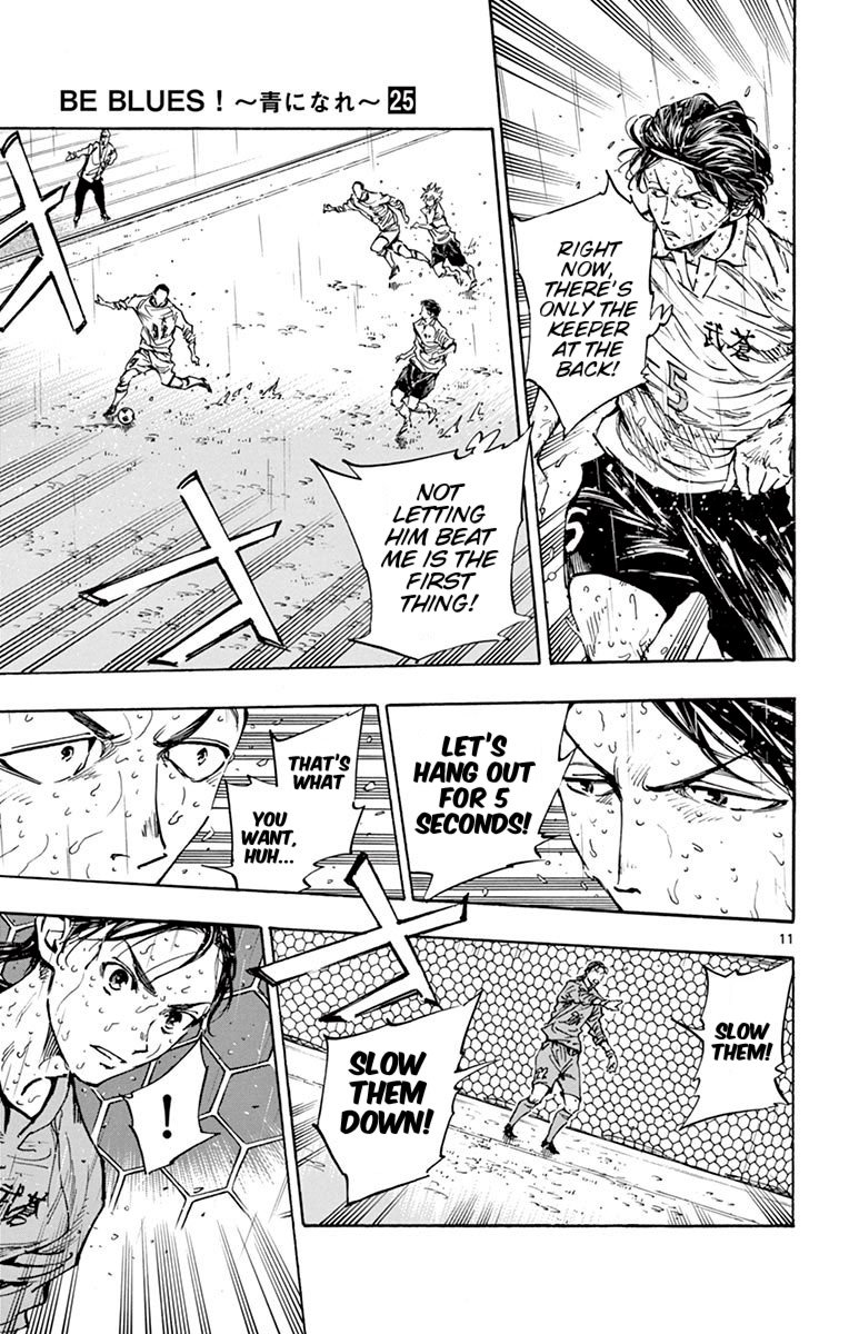Page 11 of Chapter 246