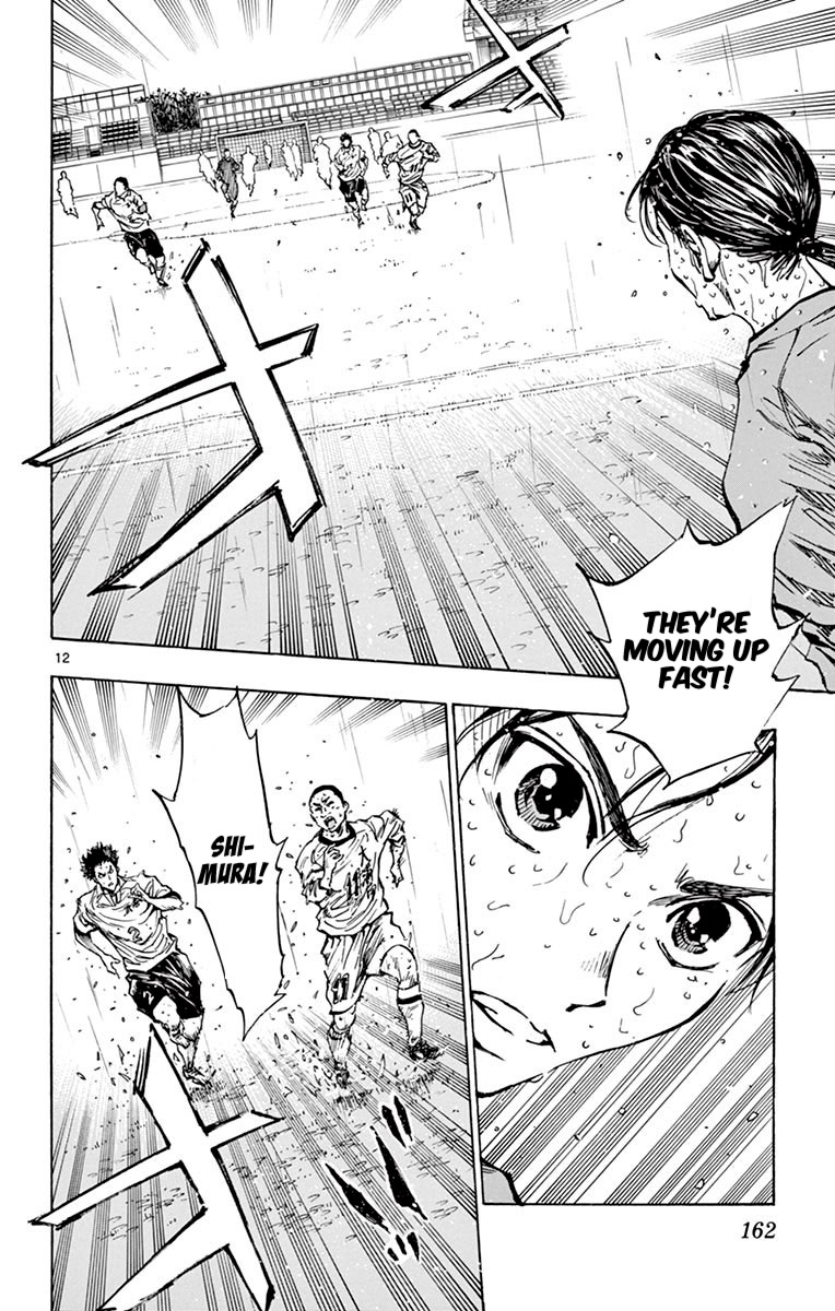 Page 12 of Chapter 246