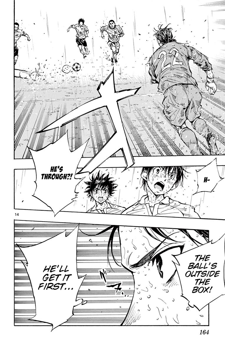 Page 14 of Chapter 246