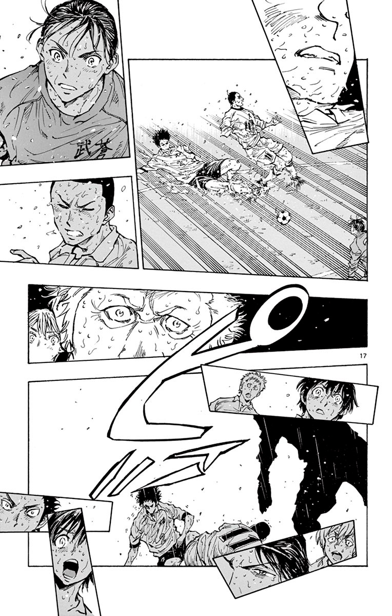 Page 17 of Chapter 246
